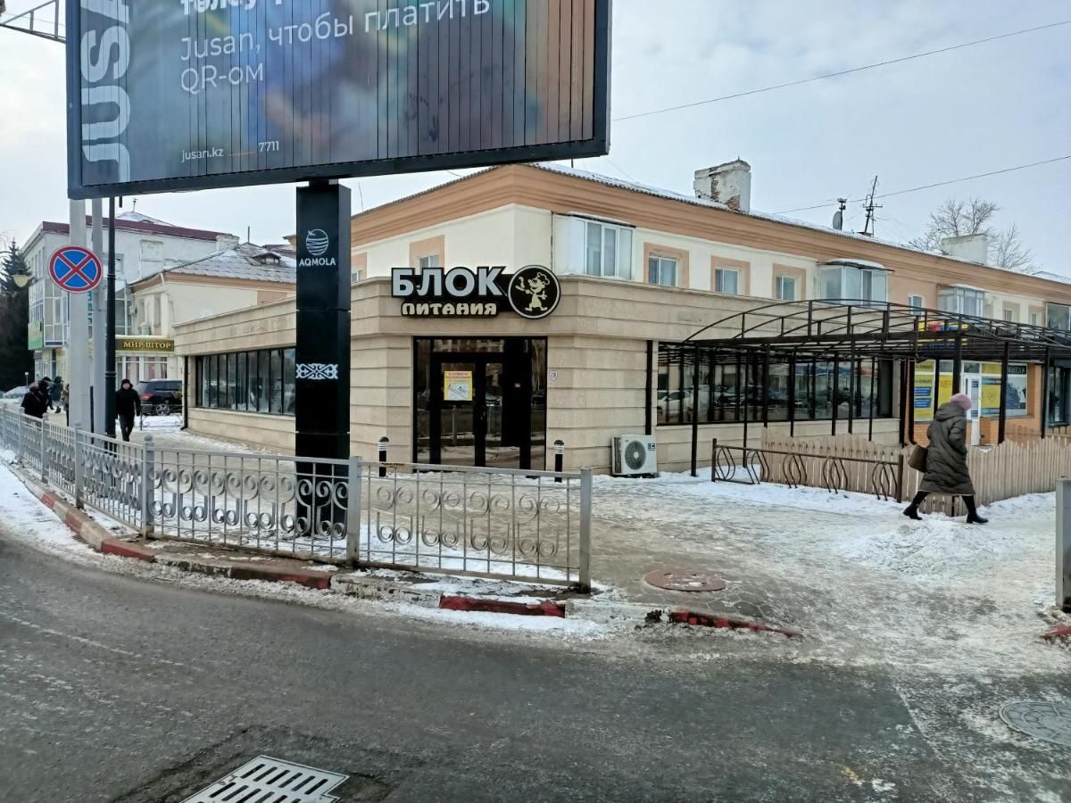 1 Комнатные Апартаменты На Садуакасова 24 Κοκσετάου Εξωτερικό φωτογραφία